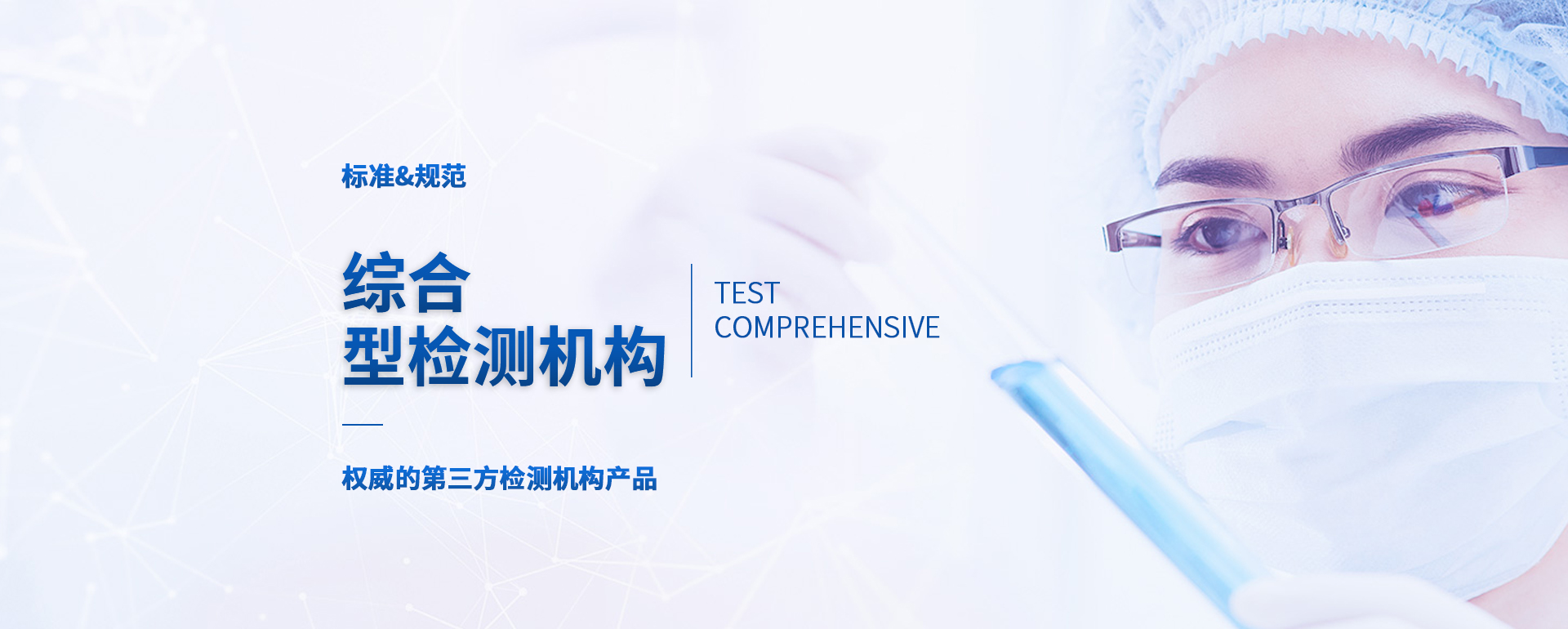 广告标题